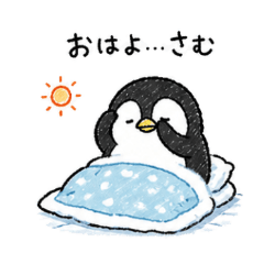 Ugly-Cute Penguin in Ice Stickers