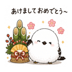 Super useful!! Cute Shimaenaga