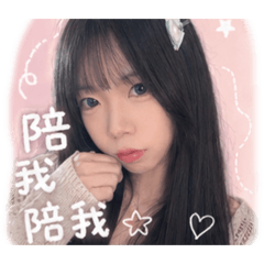 蘇宥銘喜歡