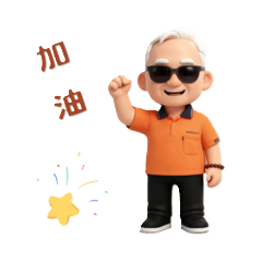 Old Man Baitou's Sayings (1)