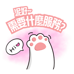 派車語錄：機場接送篇