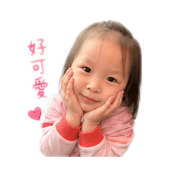 希兒的日常