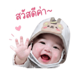 Soyounamon1