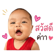 Nuy Sutida_20260428130925