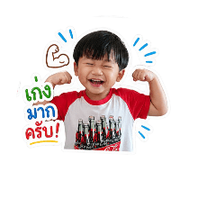 Thanutcha Wangmooklang_20260428130933