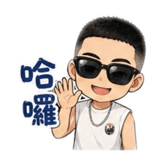 綺源去哪玩