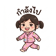 Natrchanok Thumanan_20260428131050