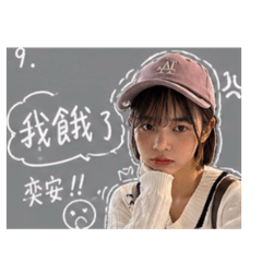 綺7專屬