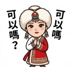 小粉紅任