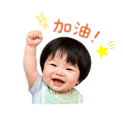 Baby葳❤️❤️
