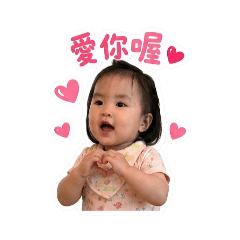 陳米米碎碎唸1