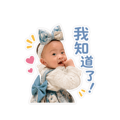 30寶寶有話說