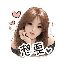 擁懶女孩