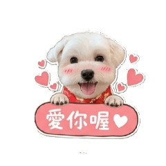 可愛林麻吉