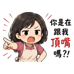 媽媽真的火了！罵小孩經典語錄