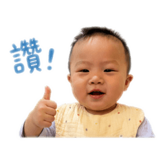 薯哥專屬貼圖～生活用語篇