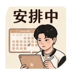 花總趴兔