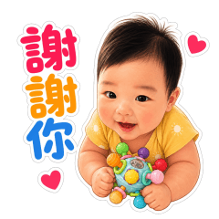 陽陽寶貝1