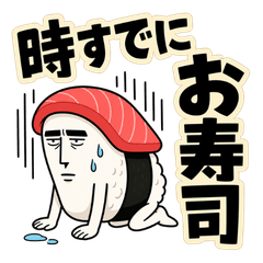 Shibugao's pun stamps