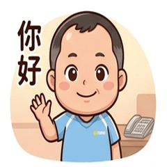 健平來囉