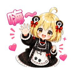Karin: 可愛日常