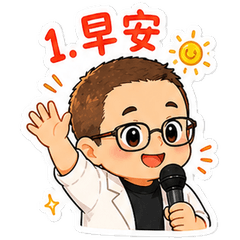 蜜蜂老師可愛貼圖