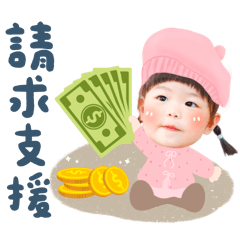 筑の成長♡