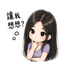 希ㄦ日常3