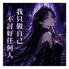重生之我是惡毒女配!!