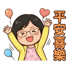 快樂幸福女孩