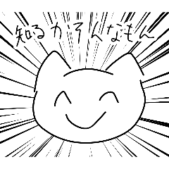 nekomalrand_20260504005859