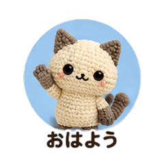 Knitted Ragdoll