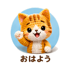 Knitted Orange Tabby