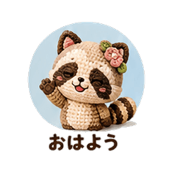 Knitted Brown Tabby