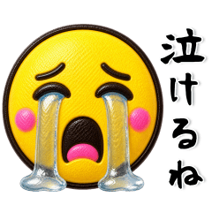 cute and big emoji everyday use