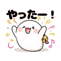 HIBI-MOCHI2
