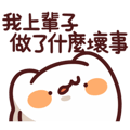 LV.77 野生喵喵怪(屬性:派派)