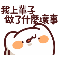 LV.77 Meow meow Monster