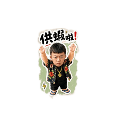 盛哥89風格