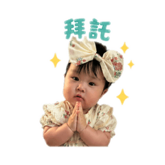 小糰子專屬