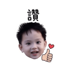 超超用語