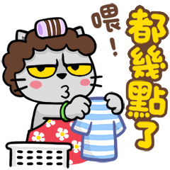 Meow Zhua Zhua - No.46 -