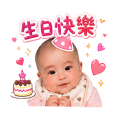 㛓寶祝妳生日快樂