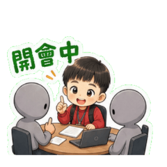 ㄚWei辦公日常