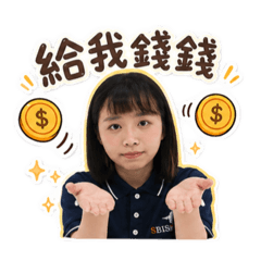 15的大頭