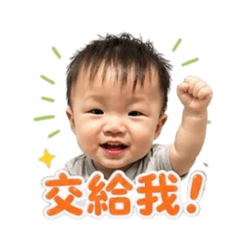Iann上班語錄