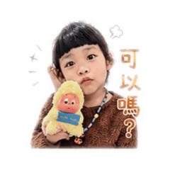 小妞愛美美噠