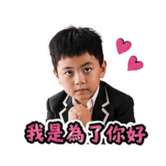蛋蛋經典語錄2