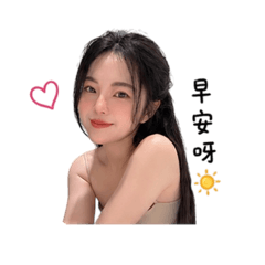 Jhen的專屬貼圖