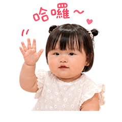 丸丸的日常問候